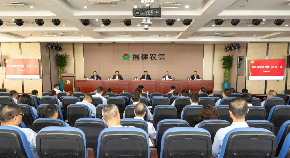 省農(nóng)信聯(lián)社黨委部署開展深入貫徹中央八項(xiàng)規(guī)定精神學(xué)習(xí)教育